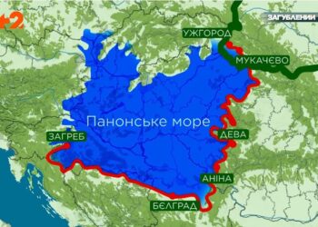 Таємниця Паннонського моря: неймовірна історія зниклого моря, що омивало Закарпаття