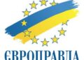 Саміт ЄС підтримав ідею фон дер Ляєн щодо масштабних оборонних інвестицій