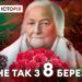 ЧИ СВЯТКУВАТИ 8 БЕРЕЗНЯ? Реальна історія з Акімом Галімовим