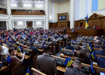 Верховна Рада прийняла закон щодо захисту бізнесу під час здійснення кримінального провадження