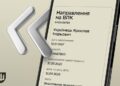 У застосунку Резерв+ у електронних направленнях з’явилася дата прибуття на ВЛК