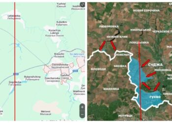 Генштаб повідомив про вихід ЗСУ з Суджі