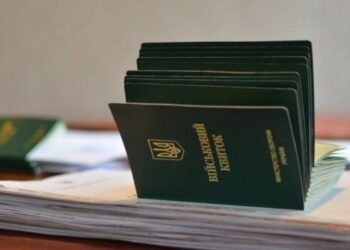 ТЦК перевірить списки працівників на підприємствах — став відомий графік перевірок