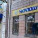 Якщо військовозобов’язаний не був належним чином оповіщений про виклик до ТЦК, це означає, що він не порушив закон про мобілізацію — апеляційний суд