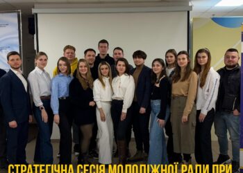 Заступниця голови ВГО «Молодий Народний Рух» Курник Валентина входить до Молодіжної ради при Міністерстві Молоді та спорту України, у рамках якої 1-2 березня відбулася стратегічна сесія Молодіжної ради