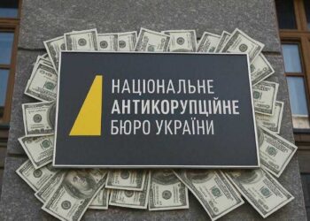 Майже два десятки детективів НАБУ підозрюються у масштабній корупції: у них знайшли мільйони, приховані у крипті
