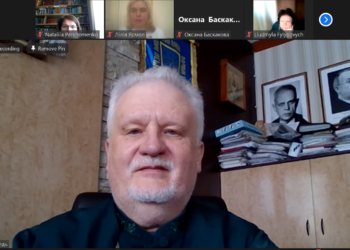 Професор, єпископ Віктор Бедь виступив з доповіддю «Політико-правові аспекти ядерного роззброєння та національної безпеки України» на міжнародній науковій конференції у Львові