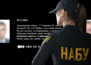 Розвал судової системи. На додаток до суддівської мафії виявили масштабну операцію мафії адвокатської