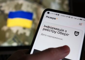 Без оновлення не працюватиме: у Міноборони розповіли про зміни у “Резерв+”