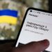 Без оновлення не працюватиме: у Міноборони розповіли про зміни у “Резерв+”