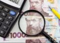 Податкова змінює правила та посилює контроль платників податків: що чекає на громадян і бізнес у 2025 році
