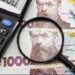 Податкова змінює правила та посилює контроль платників податків: що чекає на громадян і бізнес у 2025 році