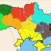 Україну планують поділити на 9 статистичних макрорегіонів