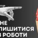 Топ професій, де людей заміняє ШІ