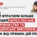 Американський ветеран Раян О’Лірі, який воює у ЗСУ з 2022 року, заявив про критичну проблему неефективного офіцерського управління, що призводить до невиправданих втрат