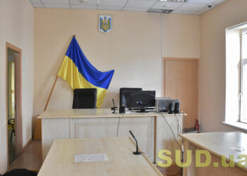 Cуд зможе вирішувати питання про судові витрати без повідомлення учасників справи – прийнято закон