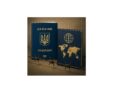 Закон про множинне громадянство: між національним інтересом і глобалістськими викликами
