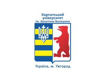 Карпатський університет імені Августина Волошина розпочинає підготовку клінічних психологів та психотерапевтів