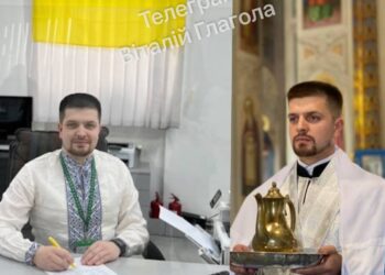 В Ужгороді на хабарі затримали адміністратора сервісного центру МВС, який виявився священником УПЦ (МП)