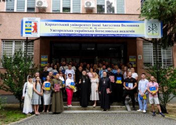 У Карпатському університеті імені Августина Волошина та Ужгородській українській богословській академії вручили дипломи випускникам 2025 року
