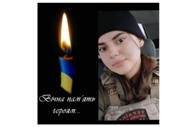 На війні загинула 20-річна мешканка Закарпаття Ангеліна Мартинюк