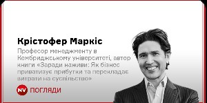 Що ШІ зробить із людством
