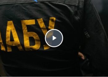 На тлі хвилі обшуків у бюро. НАБУ заявило про підозру високопоставленому чиновнику СБУ у вимаганні $300 тис.
