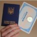 Кабмін затвердив положення про Єдину державну електронну базу з питань освіти