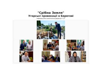 Віктор Орбан і угорський слід на Закарпатті: повзучий сепаратизм під час війни