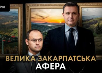 Розпил Карпат на таємних зустрічах: як старі схематозники віджимають гори і полонини 🤬