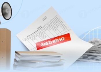 Уряд оновив правила військового обліку: опубліковано Постанову №916