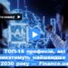 ТОП-15 професій, які зникатимуть найшвидше до 2030 року