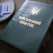 Міноборони планує у 2026 році мобілізовувати по 2500 українців щомісяця
