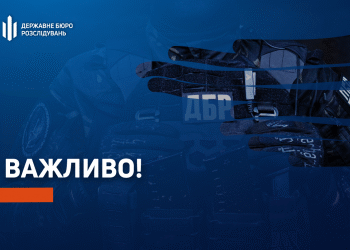 До уваги військовослужбовців: ДБР опублікувало на сайті алгоритм та заяву для повернення СЗЧ та закликає скористатися можливістю добровільно повернутися на службу