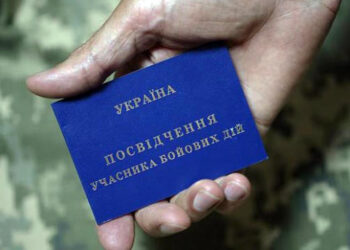На які види комунальних послуг надаються пільги учаснику бойових дій