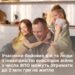 Учасники бойових дій та люди з інвалідністю внаслідок війни з числа ВПО можуть отримати до 2 млн грн на житло