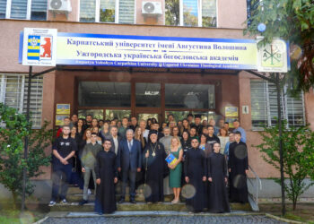 В Карпатському університеті імені Августина Волошина та університетському коледжі розпочато новий 2025–2026 навчальний рік