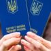 Штампи у паспорті відходять у минуле: з 12 жовтня в ЄС діятимуть нові правила перетину кордону