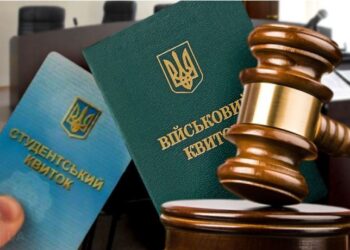 Студенти, що вступали після 25 років, можуть втратити відстрочку: що відомо