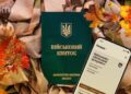 ВР хоче дозволити бронювання чоловіків, які не стоять на обліку чи перебувають у розшуку