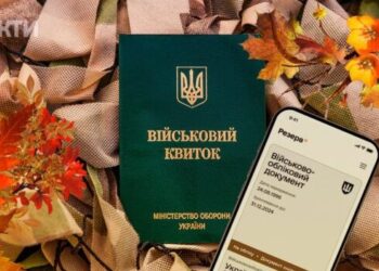 ВР хоче дозволити бронювання чоловіків, які не стоять на обліку чи перебувають у розшуку