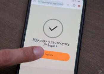 Батьки дітей з інвалідністю тепер можуть отримати відстрочку в “Резерв+”: інструкція