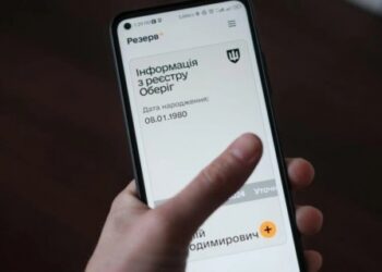 У додатку «Резерв плюс» з’явились нові функції