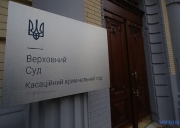 Верховний Суд надав висновок щодо проникнення поліцейського на приватну територію без згоди власників