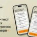 Міноборони запускає бета-тест нових відстрочок у Резерв+