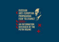 Russian Film “Tolerance” (2025) as an Instrument of Hybrid Anti-Democratic Propaganda: Factology, Analysis, Threats, and Counteraction