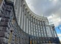 Уряд запровадив новий підхід до перевірок бізнесу: що зміниться