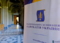 В Україні змінили порядок отримання статусу адвоката для суддів та прокурорів