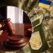 Свобода совісті у воєнний час: як суди формують практику релігійної відмови від мобілізації