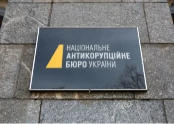У “бек-офісі” Міндіча знайшли 527 досьє на детективів НАБУ, політиків і журналістів